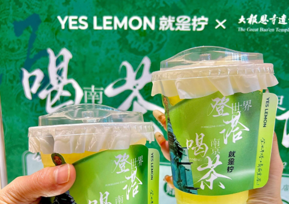 就是柠手打柠檬茶怎么样?加盟好吗?