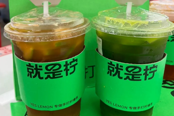 就是柠手打柠檬茶加盟条件及加盟流程